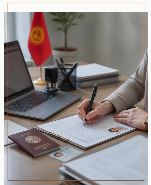 Оформление гражданства Кыргызстана под ключ с сопровождением в Глазове